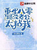 许末小说全文完结阅读免费