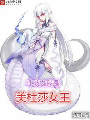 蓝萌小说全文完结阅读免费