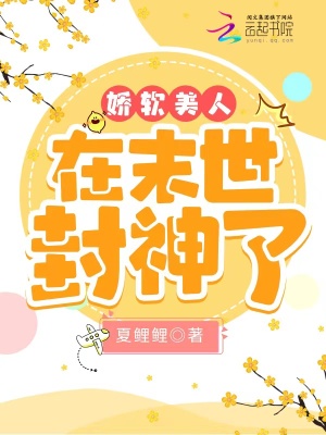 林宇陆雪晴全文免费阅读小说