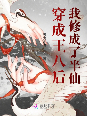 叶瑜然甘逸仙小说全文完结阅读免费